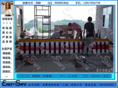 河北翻板式破胎器、高強(qiáng)防護(hù)防撞墻與阻車障礙機(jī)的全方位介紹